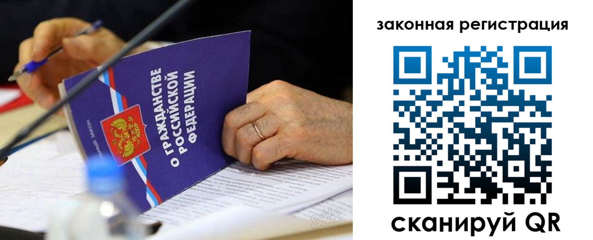 временная прописка в Архангельской области